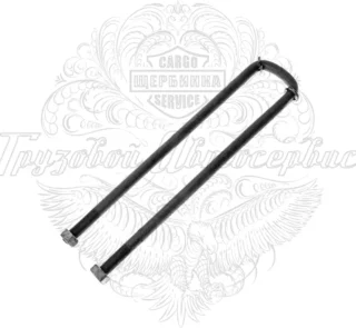 Стремянка задней рессоры ГАЗ-53,3307 (470мм)