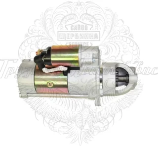 Стартер ГАЗ-3310 Валдай Cummins