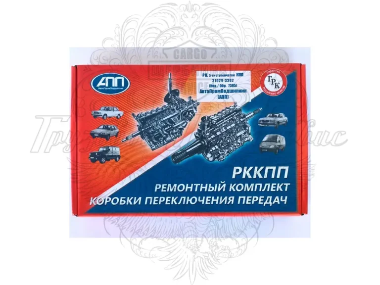 Ремкомплект КПП ГАЗ-53,3307