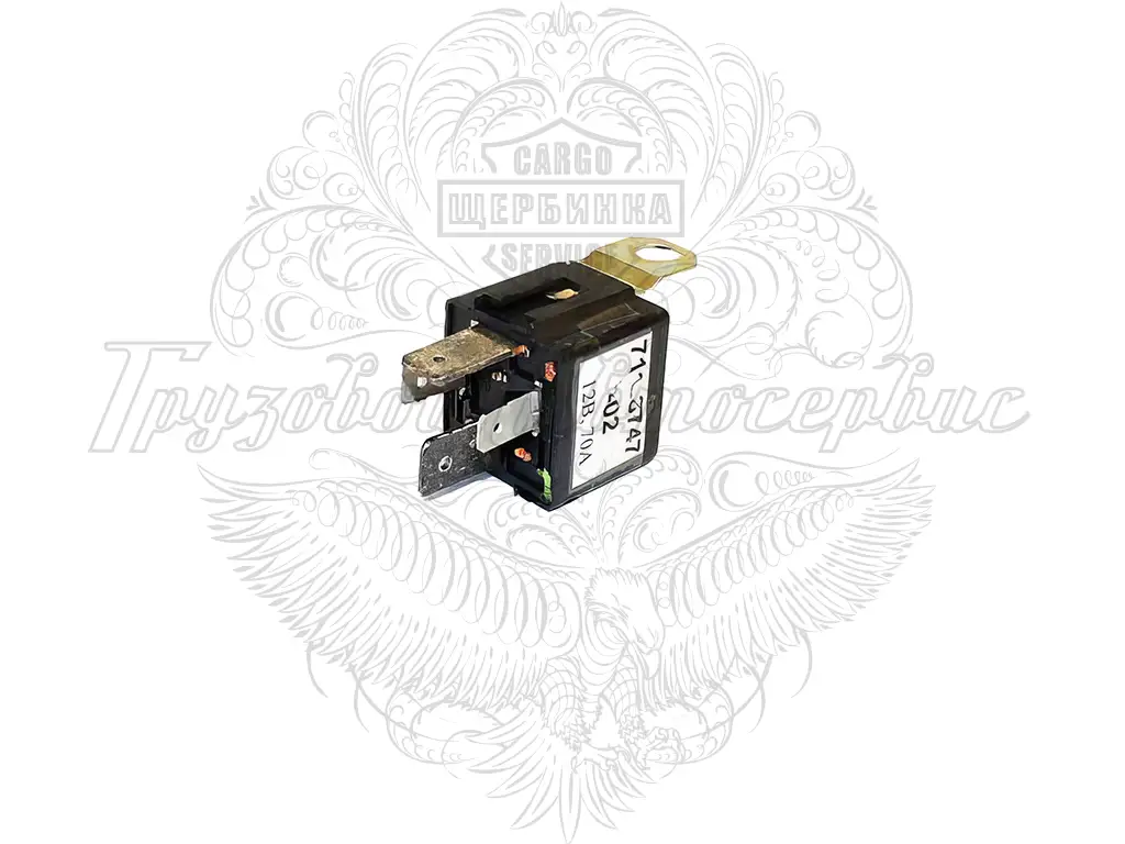 Реле стартера ГАЗ-3310 12В