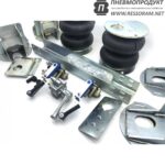 Пневмоподвеска для ГАЗ Газон Некст, с 2К. сист. упр. АВТОМАТ Пневмоподвеска для ГАЗ Газон Некст, с 2К. сист. упр. АВТОМАТ